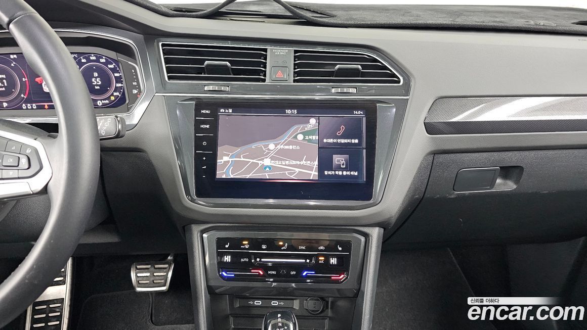 Volkswagen Tiguan 2023