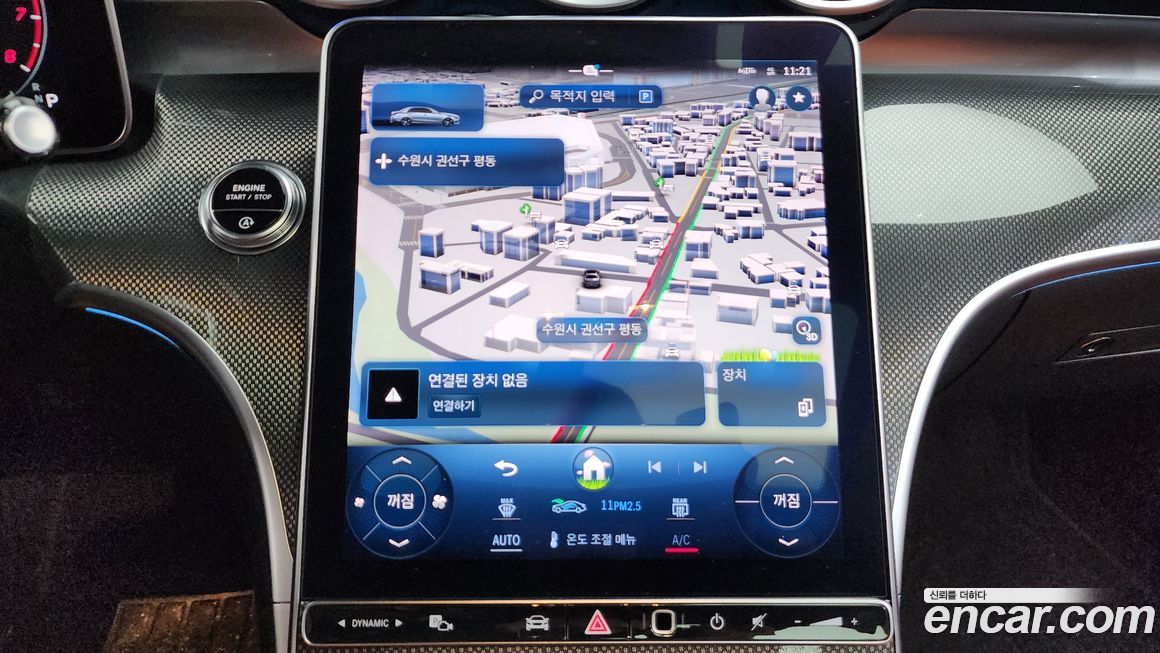 Mercedes-Benz C-Class 2023