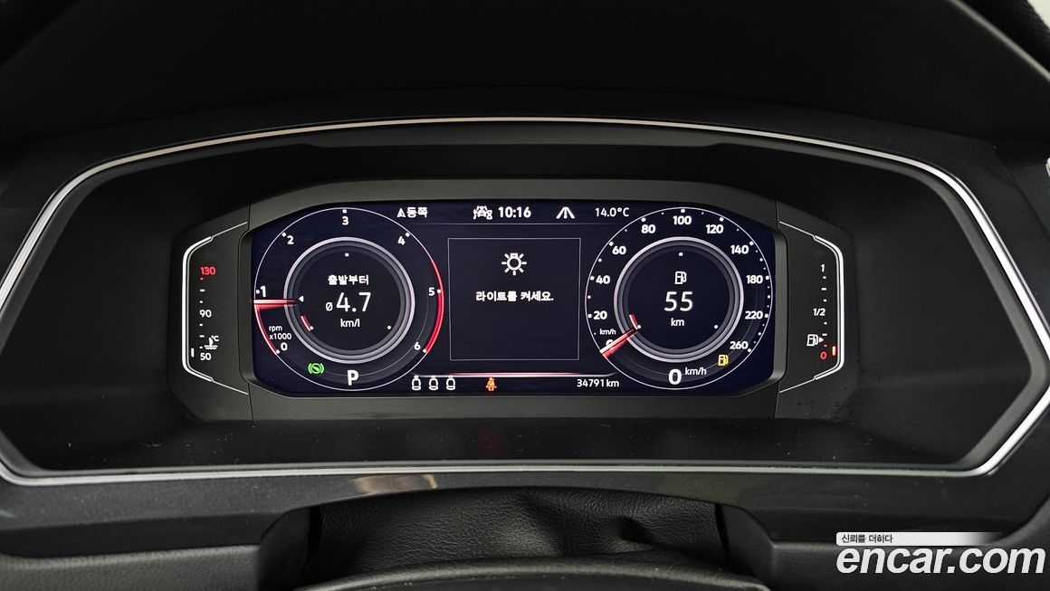 Volkswagen Tiguan 2023