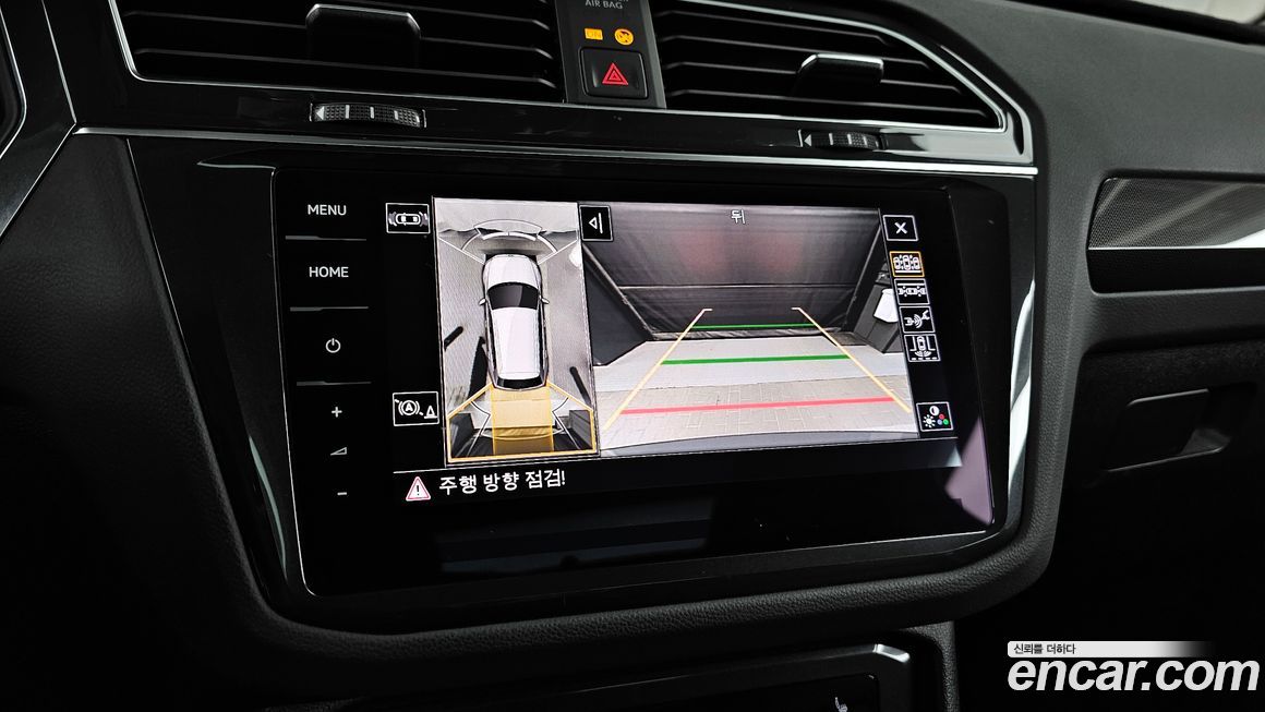 Volkswagen Tiguan 2023