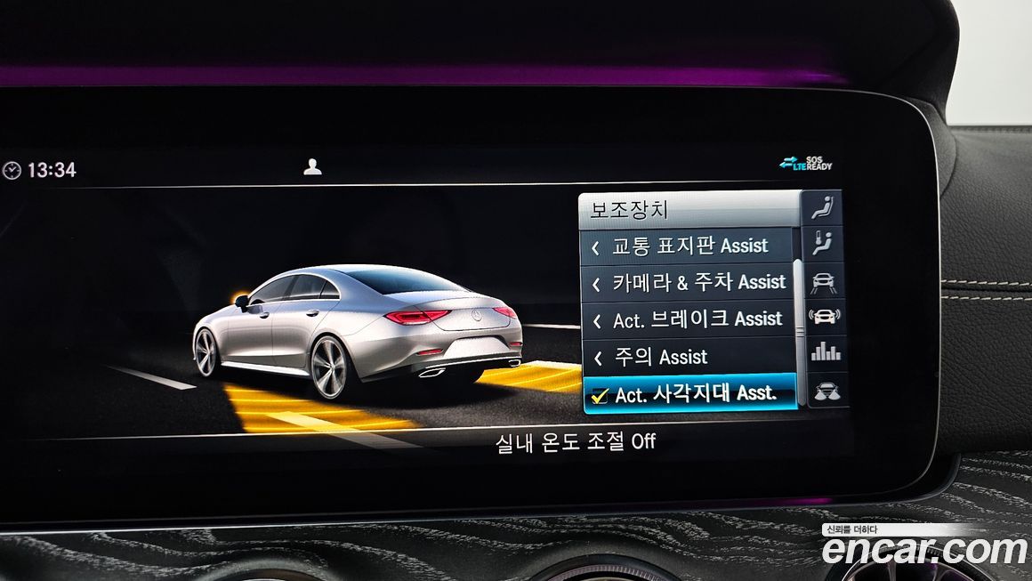 Mercedes-Benz CLS-Class 2020