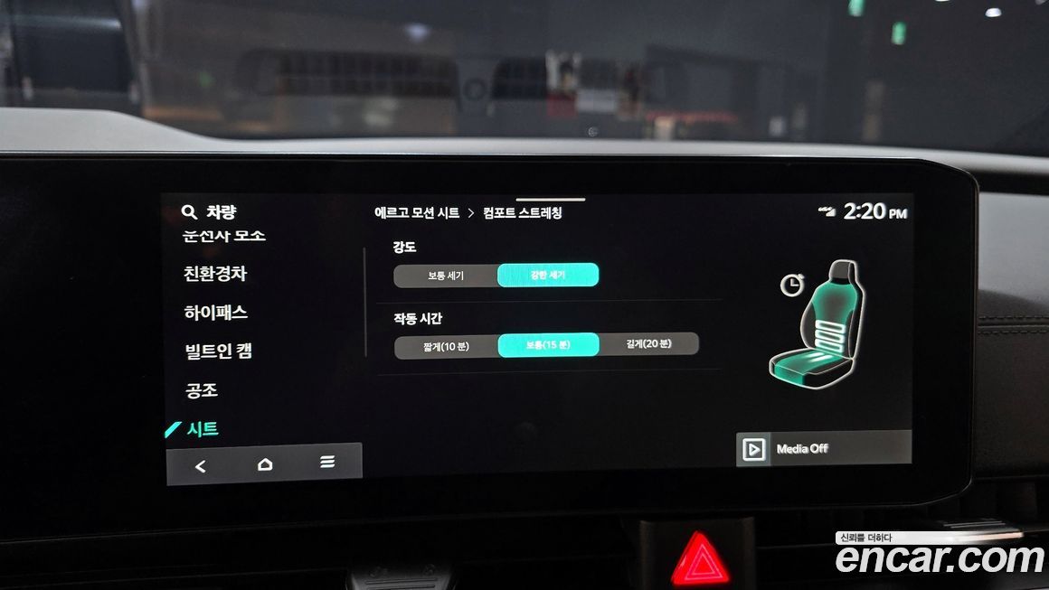 Kia Canival 2025