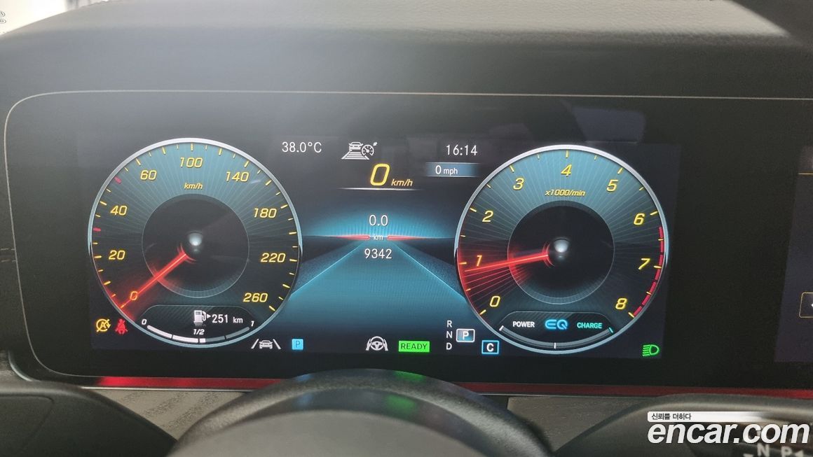 Mercedes-Benz E-Class 2023