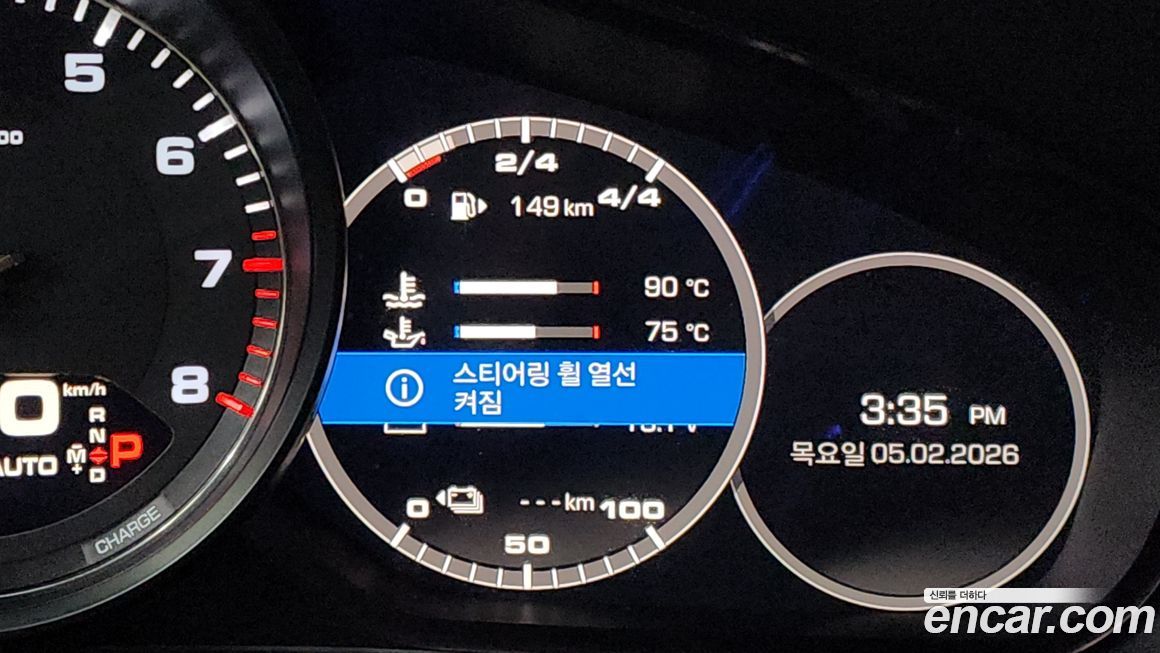 Porsche Cayenne 2020