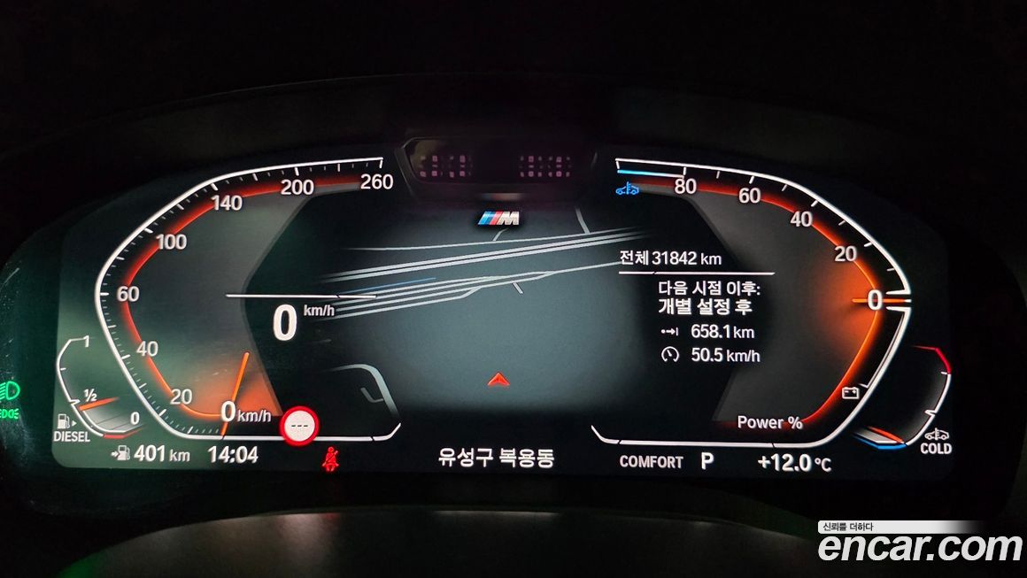 BMW Gran Turismo 2024