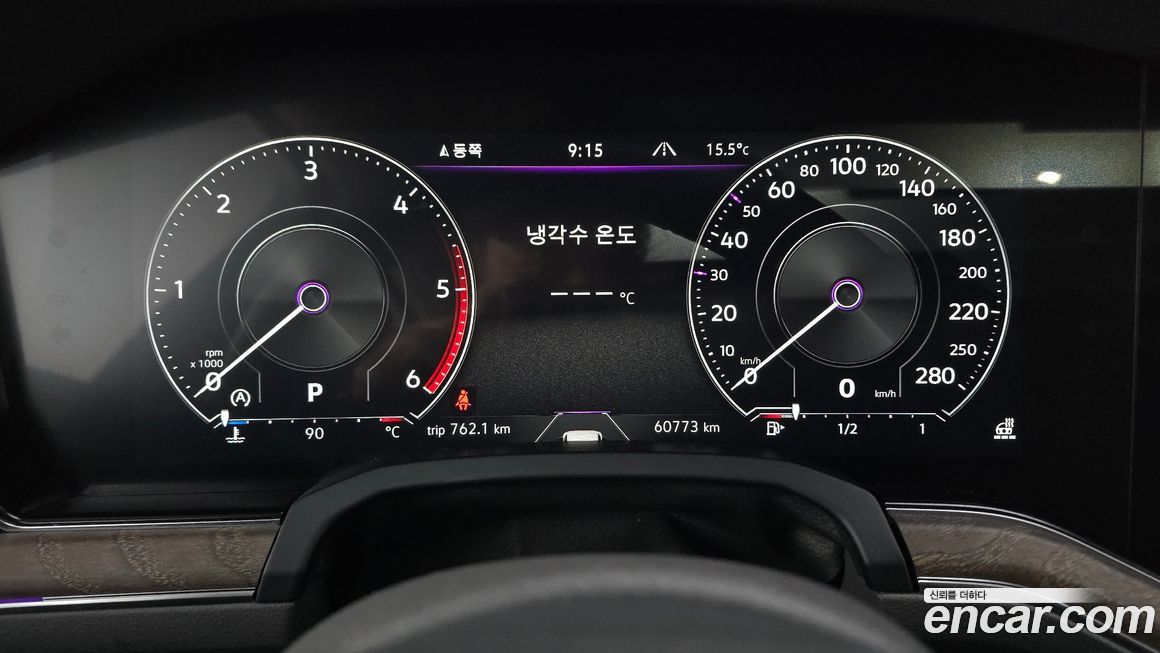 Volkswagen Touareg 2023