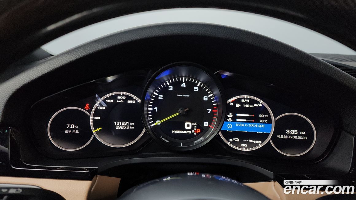 Porsche Cayenne 2020