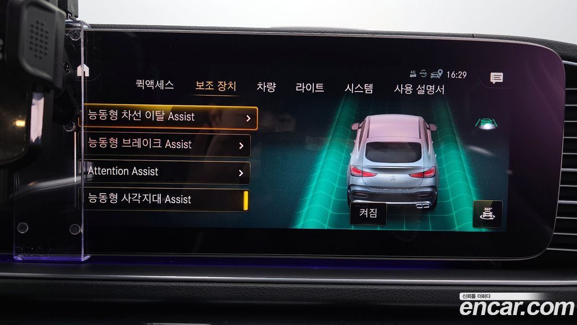 Mercedes-Benz GLE-Class 2020