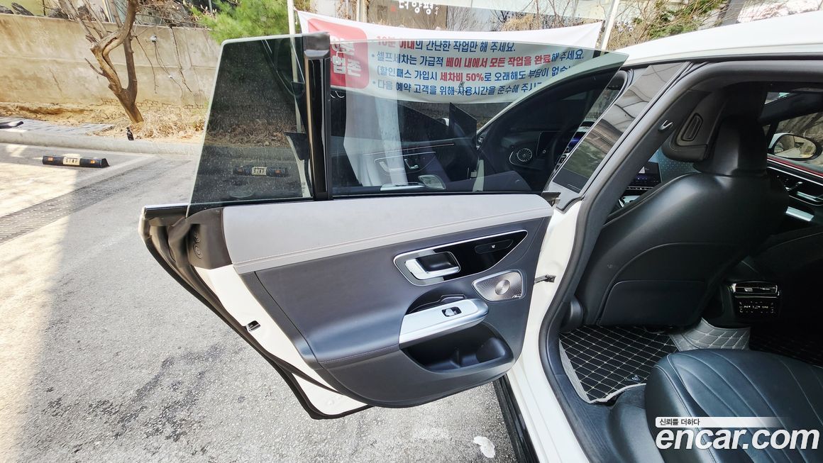 Mercedes-Benz EQE 2023