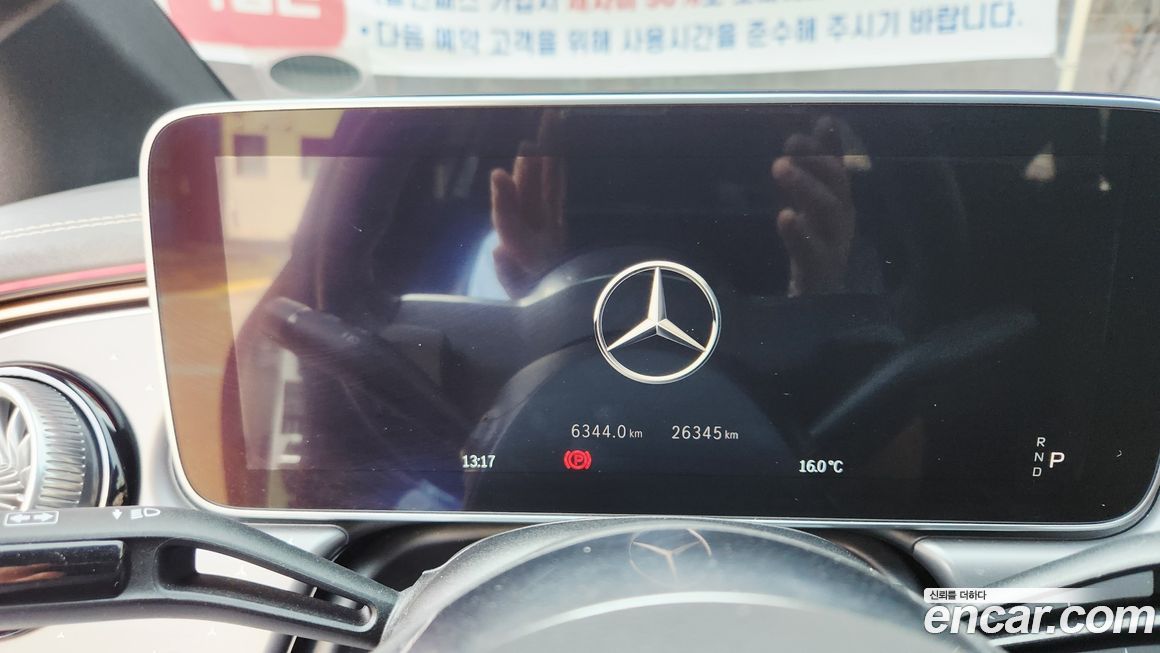 Mercedes-Benz EQE 2023