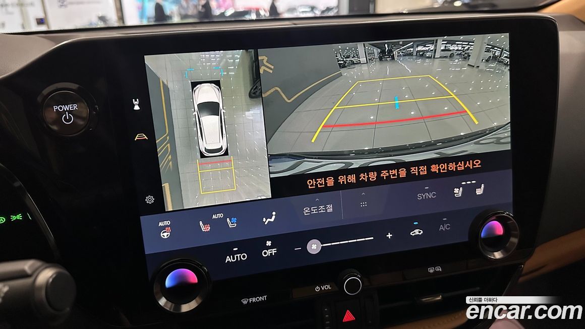 Lexus NX 2025