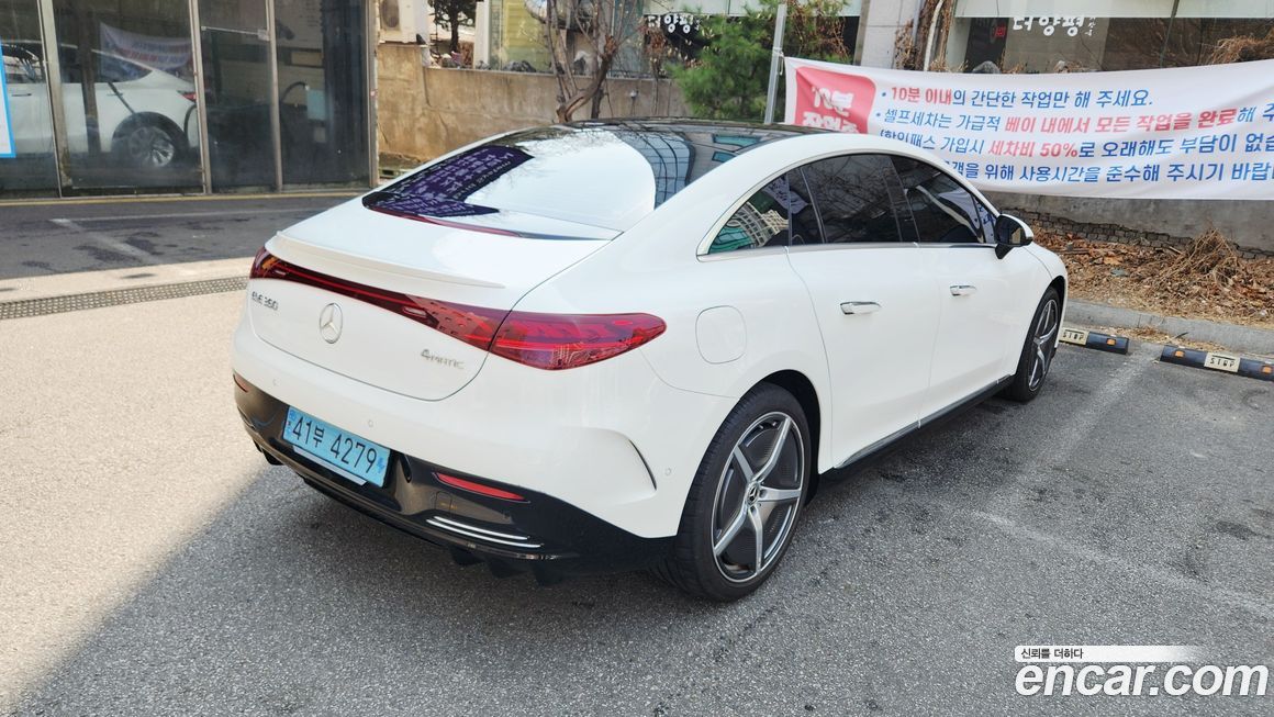 Mercedes-Benz EQE 2023