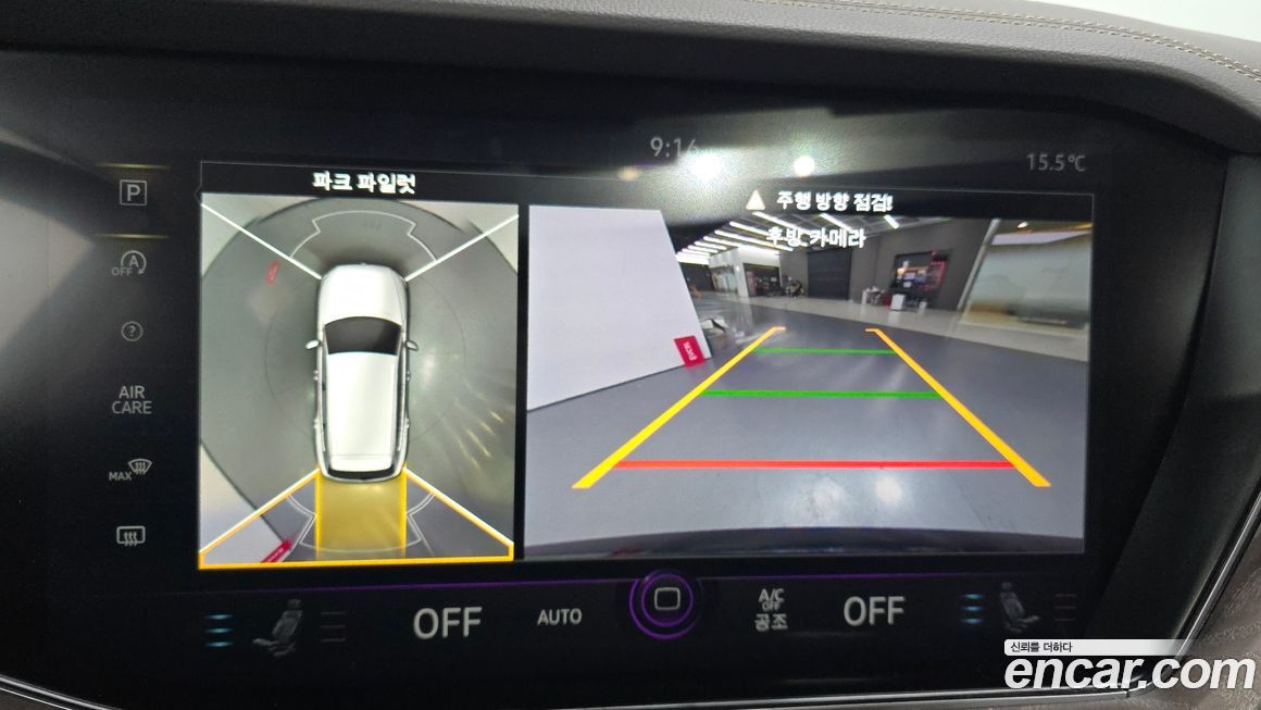 Volkswagen Touareg 2023