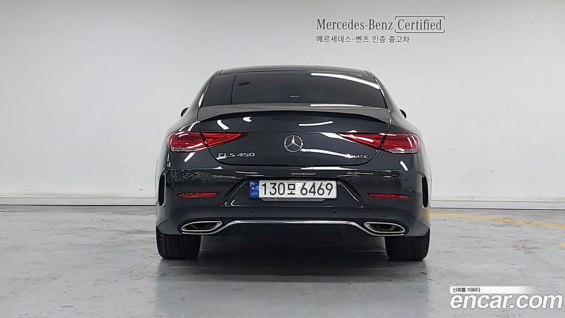 Mercedes-Benz CLS-Class 2023