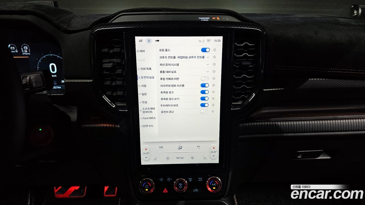 Ford Ranger 2024