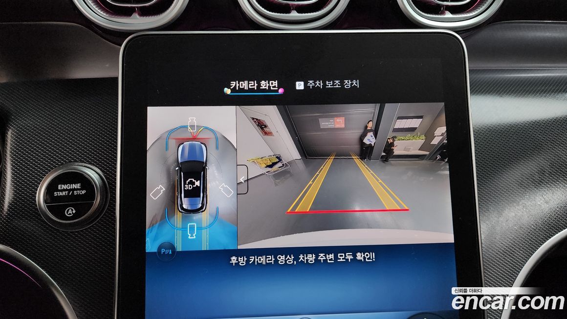 Mercedes-Benz GLC-Class 2025