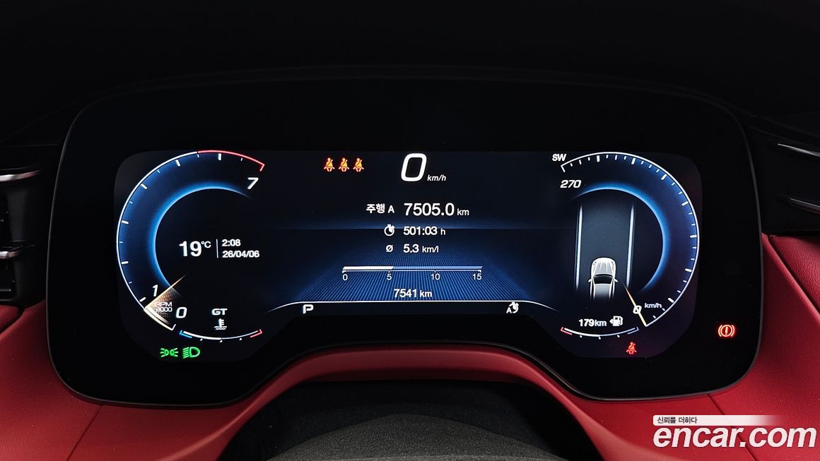 Maserati Grecale 2023