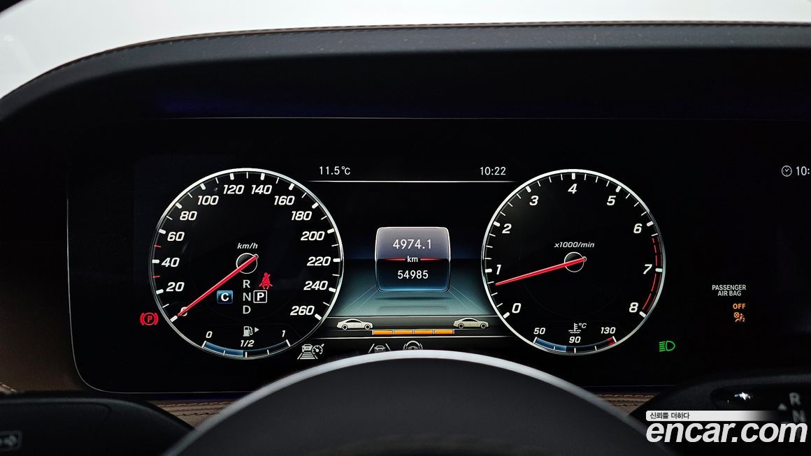 Mercedes-Benz S-Class 2020