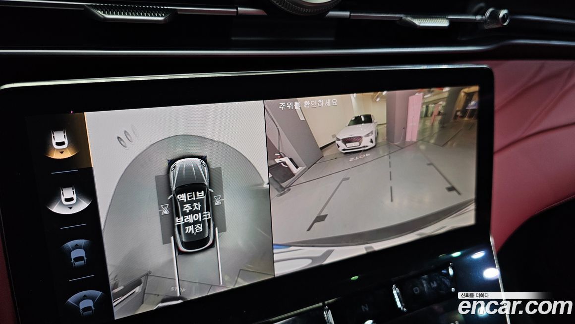 Maserati Grecale 2023