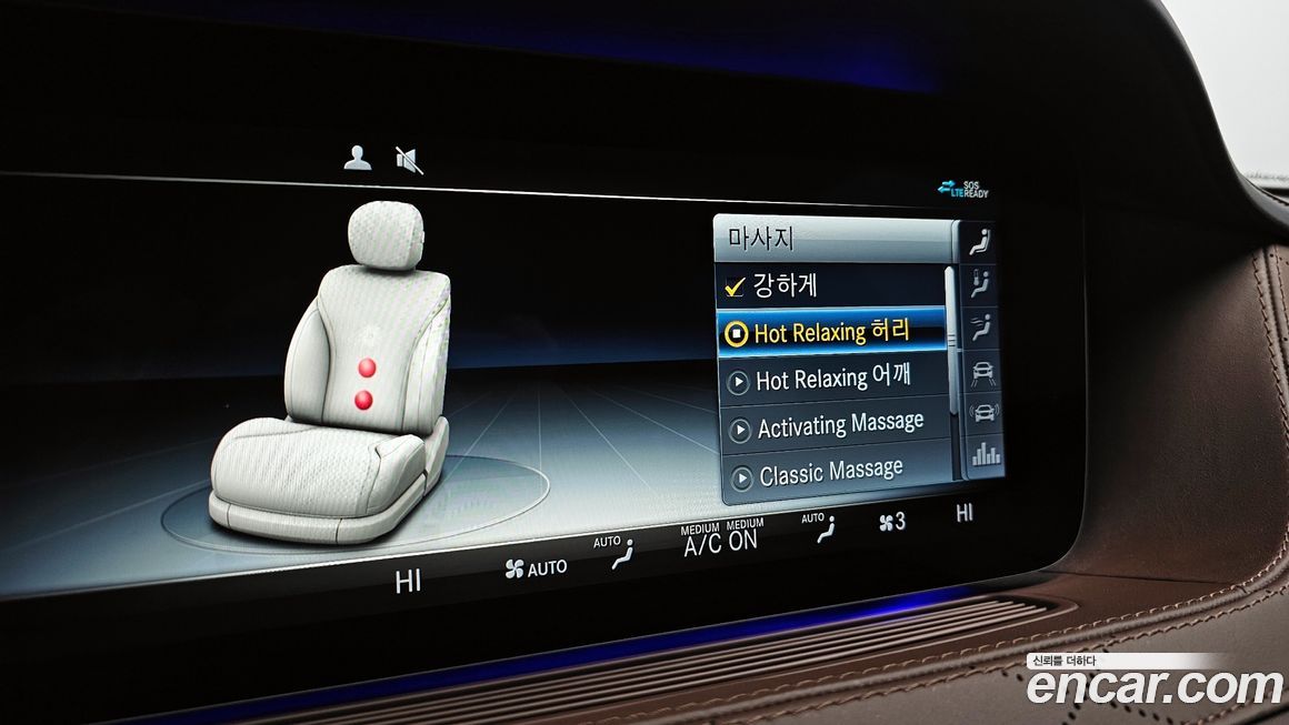 Mercedes-Benz S-Class 2020