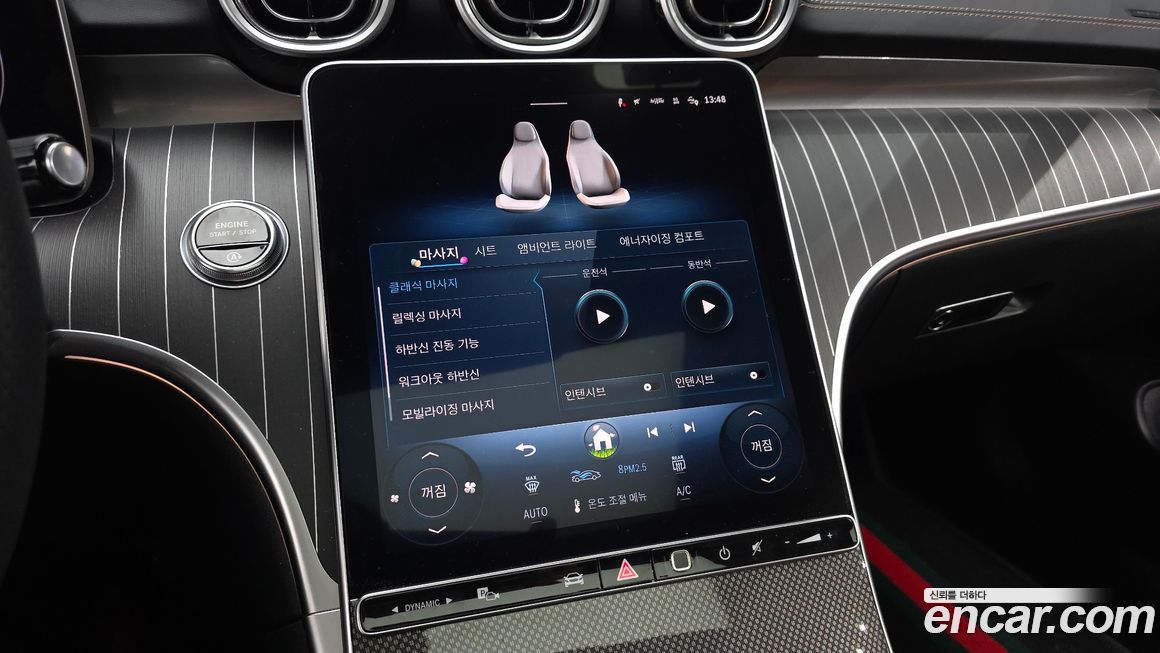 Mercedes-Benz CLE-Class 2024