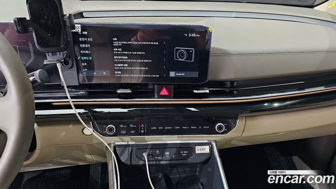 Kia Canival 2024