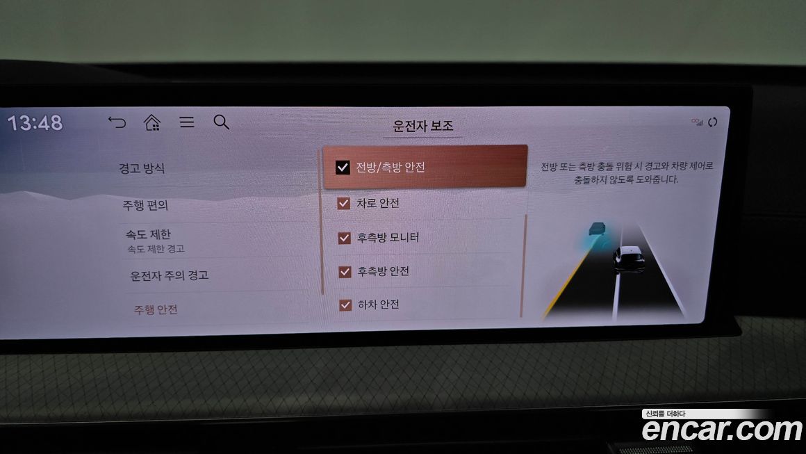 Genesis GV80 2024