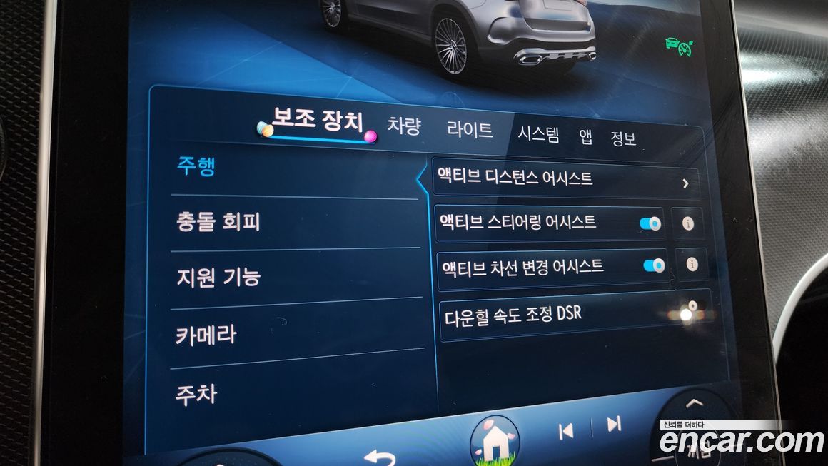 Mercedes-Benz GLC-Class 2025