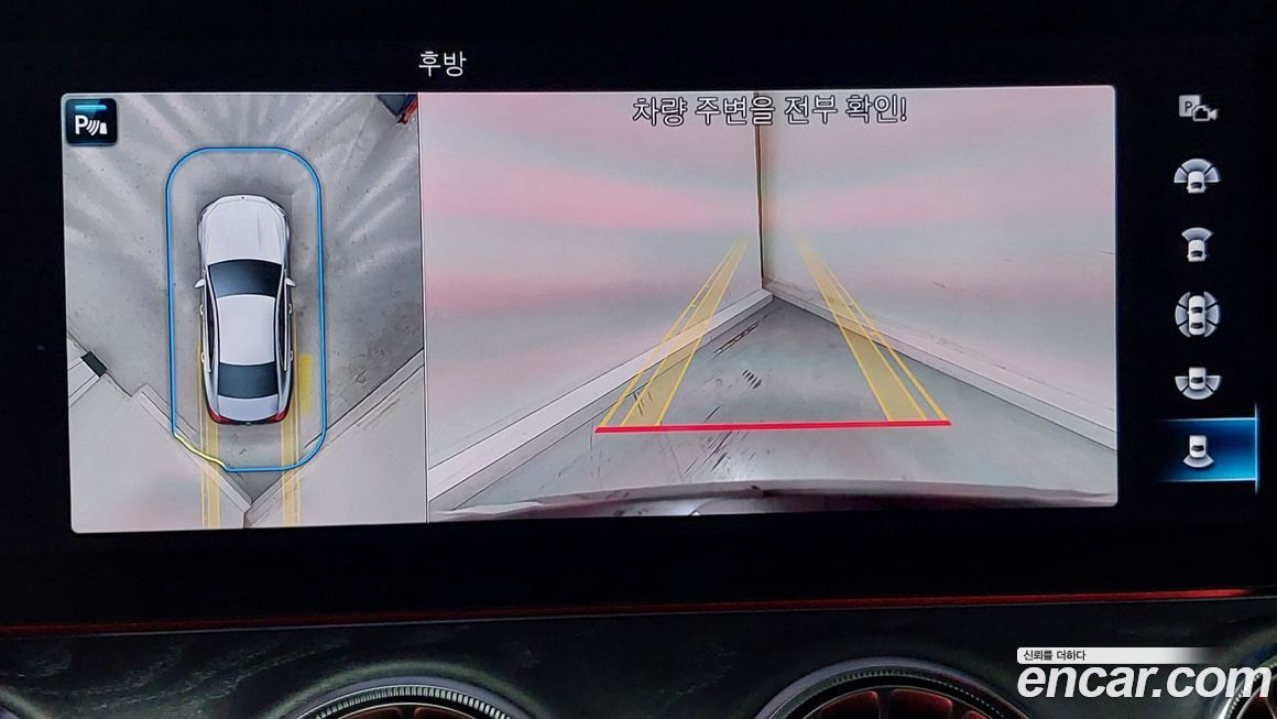 Mercedes-Benz CLS-Class 2023