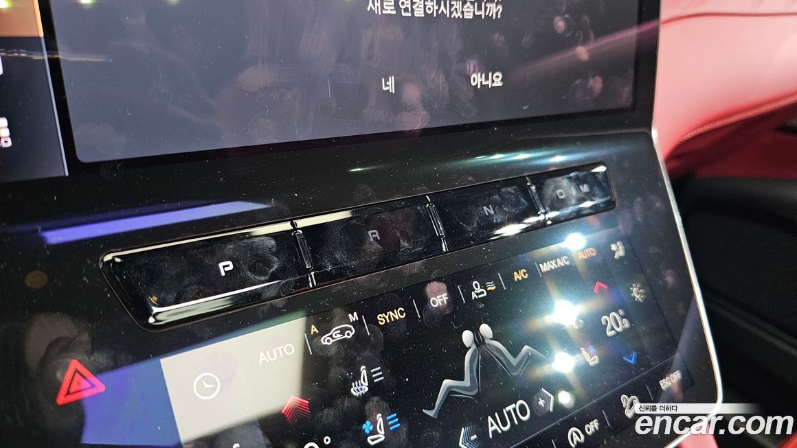 Maserati Grecale 2023