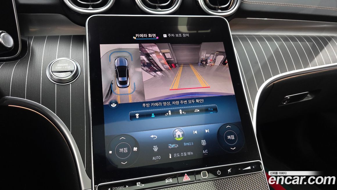 Mercedes-Benz CLE-Class 2024