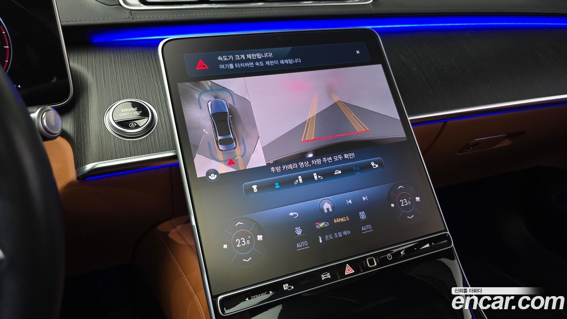 Mercedes-Benz S-Class 2022