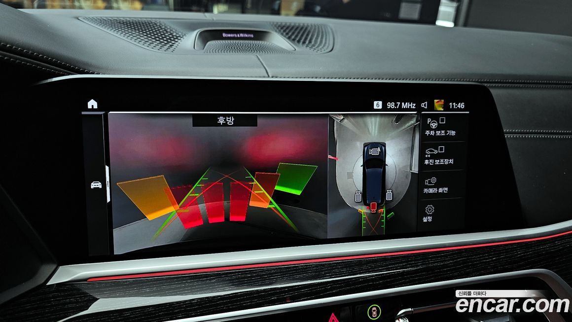 BMW X7 2021