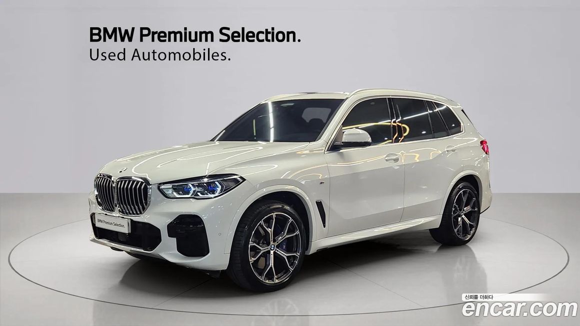BMW X5 2022