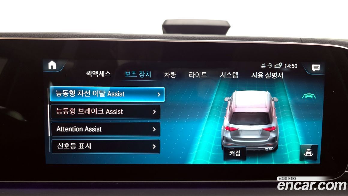 Mercedes-Benz GLE-Class 2022