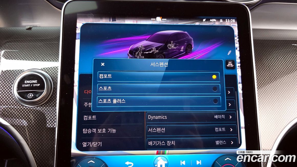 Mercedes-Benz GLC-Class 2024