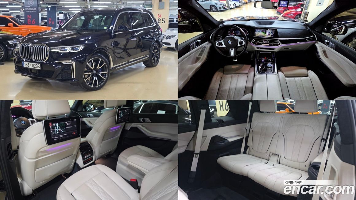 BMW X7 2021