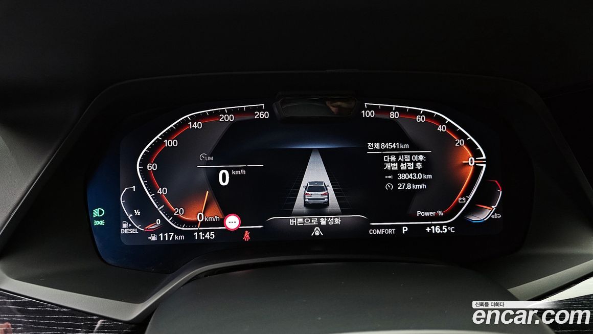 BMW X7 2021