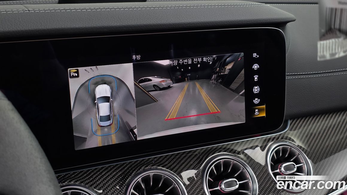 Mercedes-Benz CLS-Class 2022