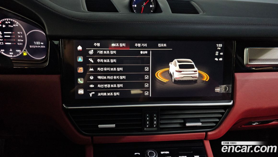 Porsche Cayenne 2023