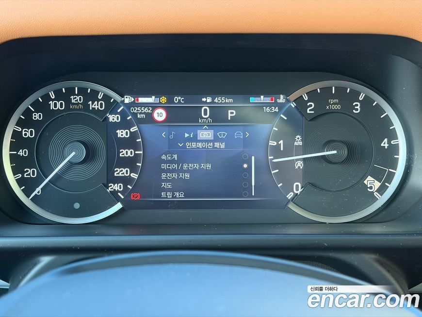 Land Rover Defender 2023