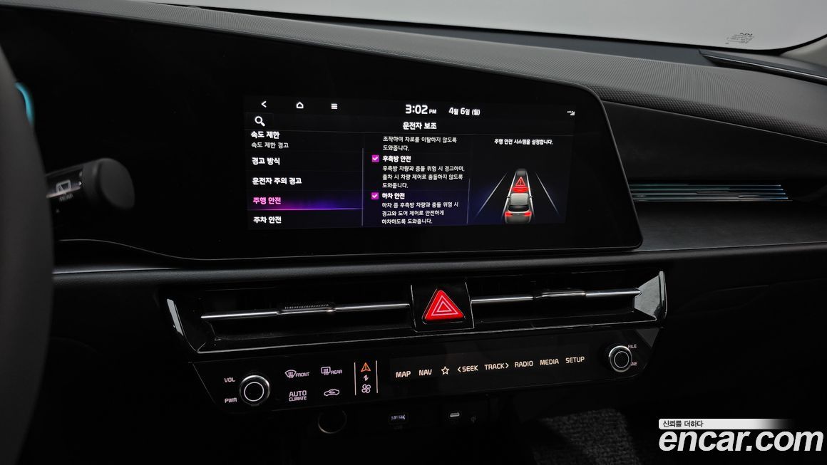 Kia Niro 2026