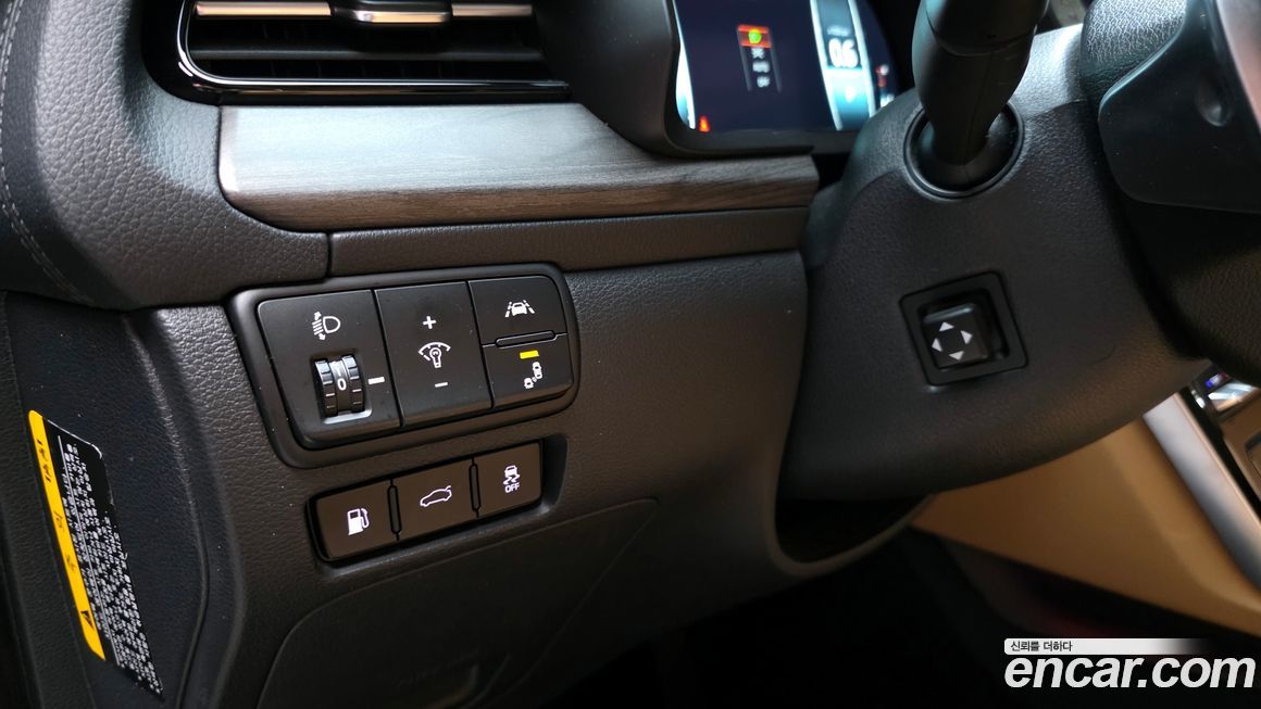 Kia K7 2020