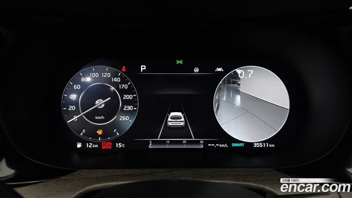 Kia K5 2020