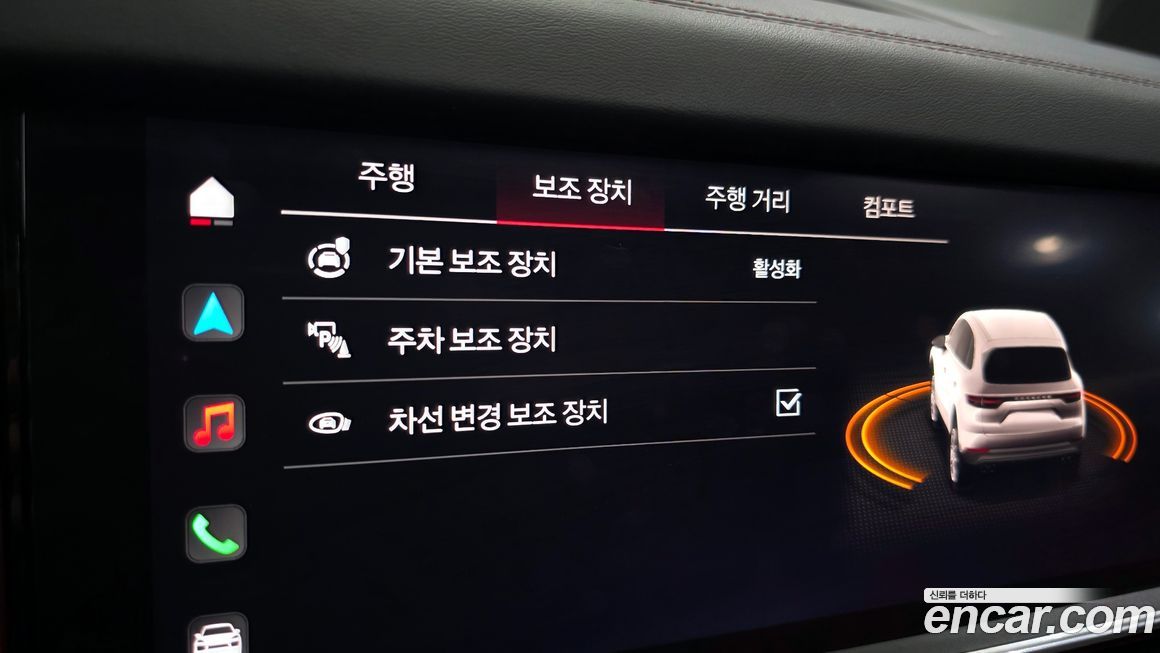 Porsche Cayenne 2023