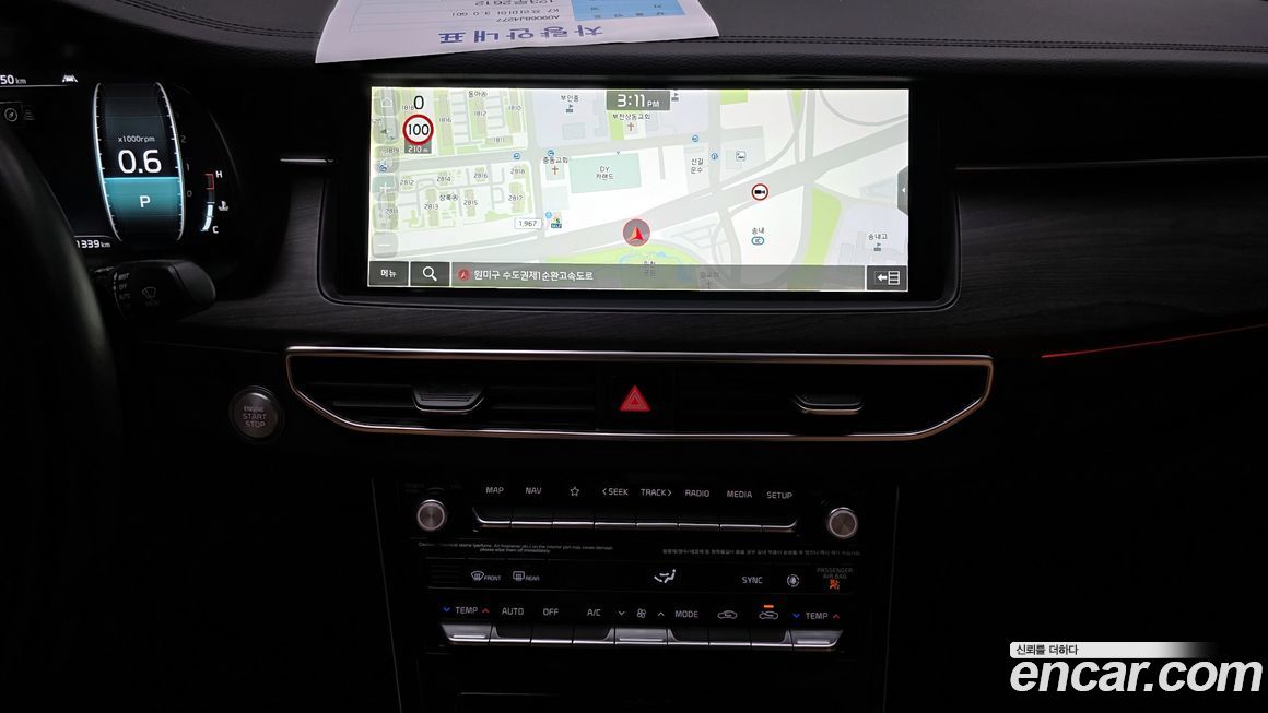 Kia K7 2020