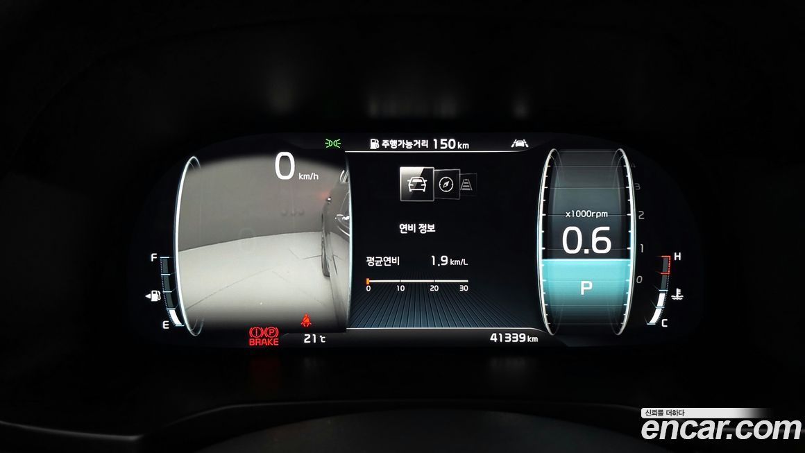 Kia K7 2020