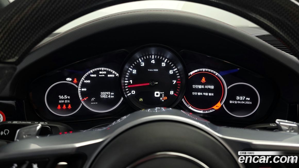 Porsche Cayenne 2023