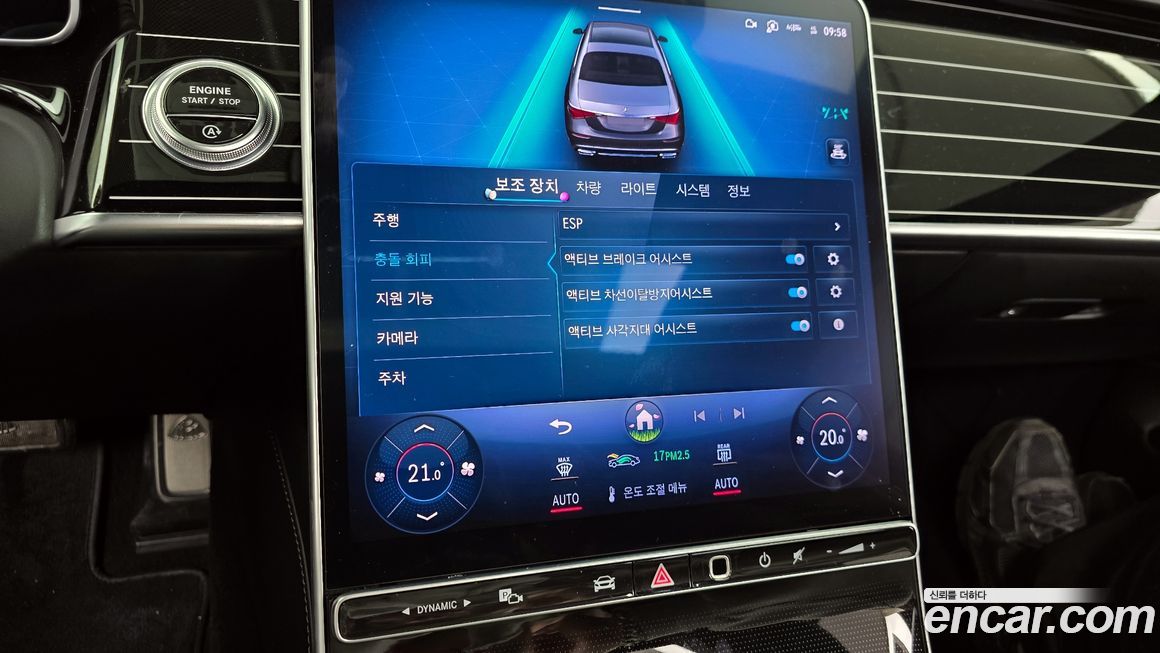 Mercedes-Benz S-Class 2022