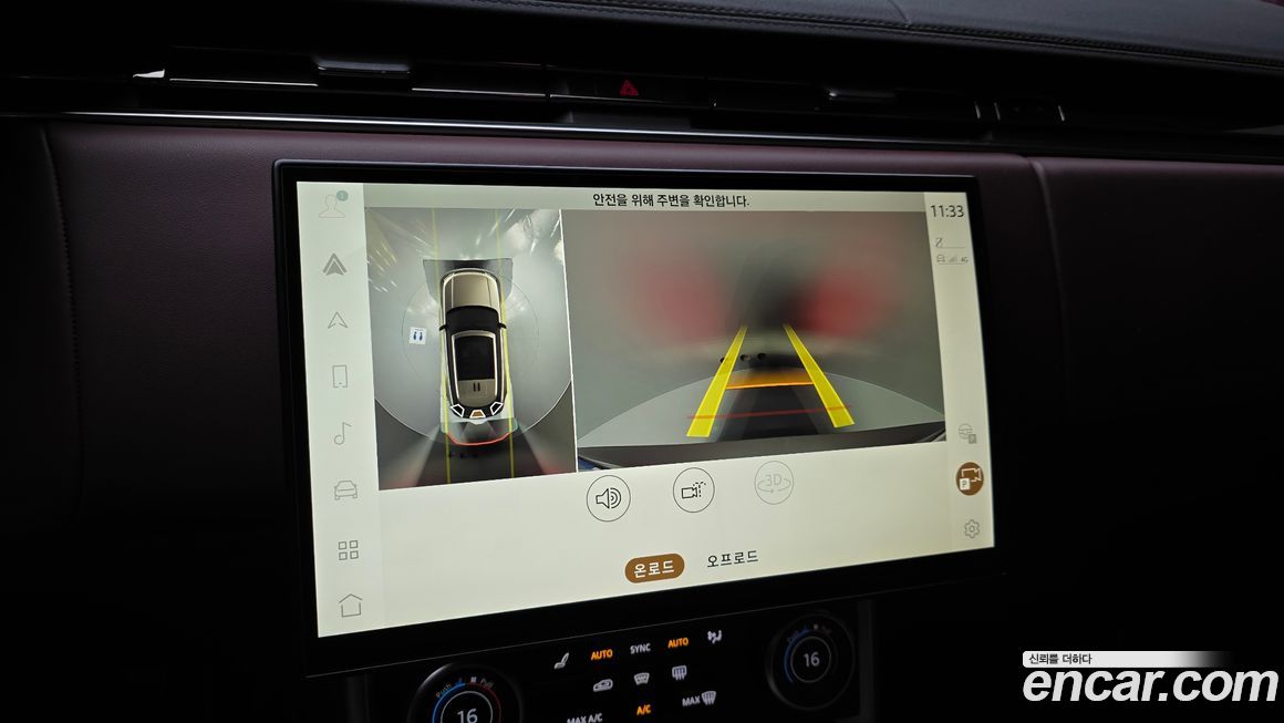 Land Rover Range Rover 2023